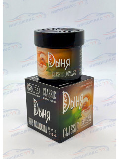 Ароматизатор Contra-Aroma BK-01 гелевый в банке CLASSIC (Дыня)