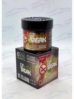 Ароматизатор Contra-Aroma BK-07 гелевый в банке CLASSIC (Антитабак) Ароматизатор Contra-Aroma BK-07 гелевый в банке CLASSIC (Антитабак)