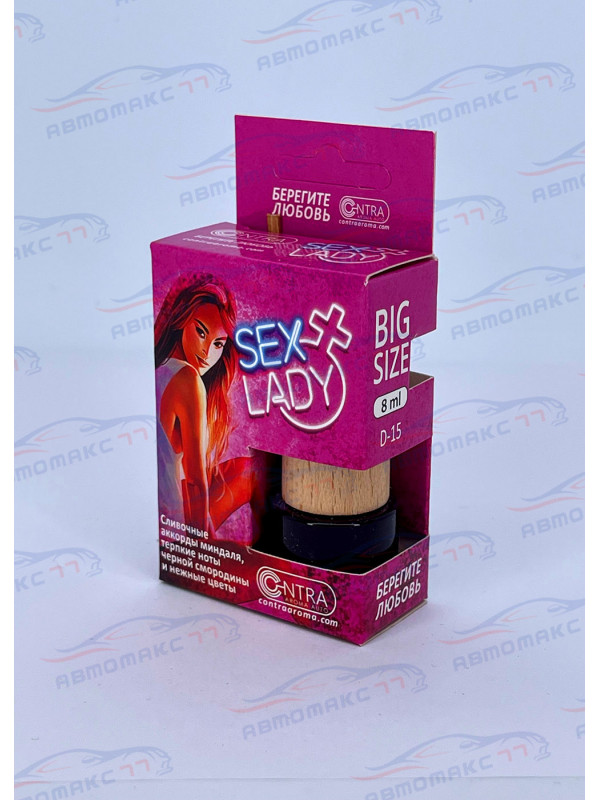 Ароматизатор Contra-Aroma D-15 на зеркало бут 8 мл. SEX LADY (Сочетание белых цветов, нот айвы и грейпфрута) с феромонами