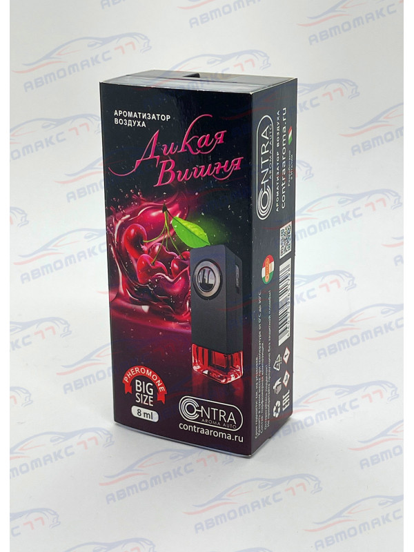 Ароматизатор Contra-Aroma SLIK-01 на дефлектор бутылочка 8 мл. (Дикая вишня)