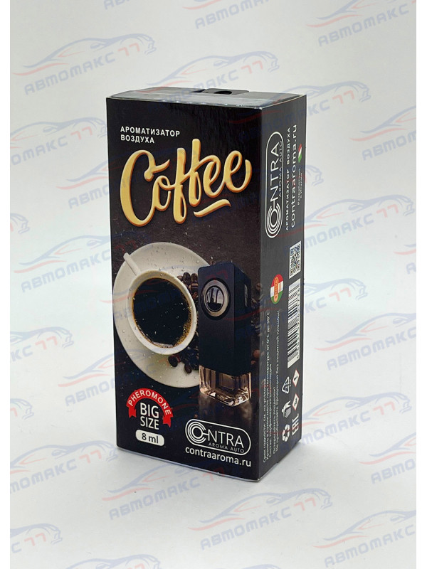 Ароматизатор Contra-Aroma SLIK-04 на дефлектор бут 8 мл. (Кофе)