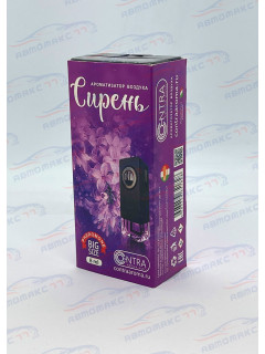Ароматизатор Contra-Aroma SLIK-10 Contra на дефлектор бутылочка 8 мл. (Серень)