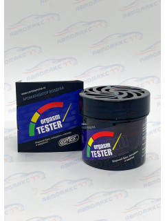 Ароматизатор Contra-Aroma B-06 гелевый в банке ORGASM TESTER (Морской бриз, мандарин, лаванда и кардамон)
