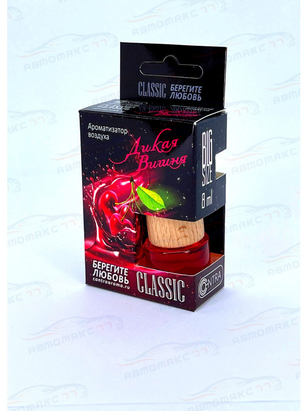 Ароматизатор Contra-Aroma DK-06 на зеркало бут 8 мл. CLASSIC (Дикая вишня)