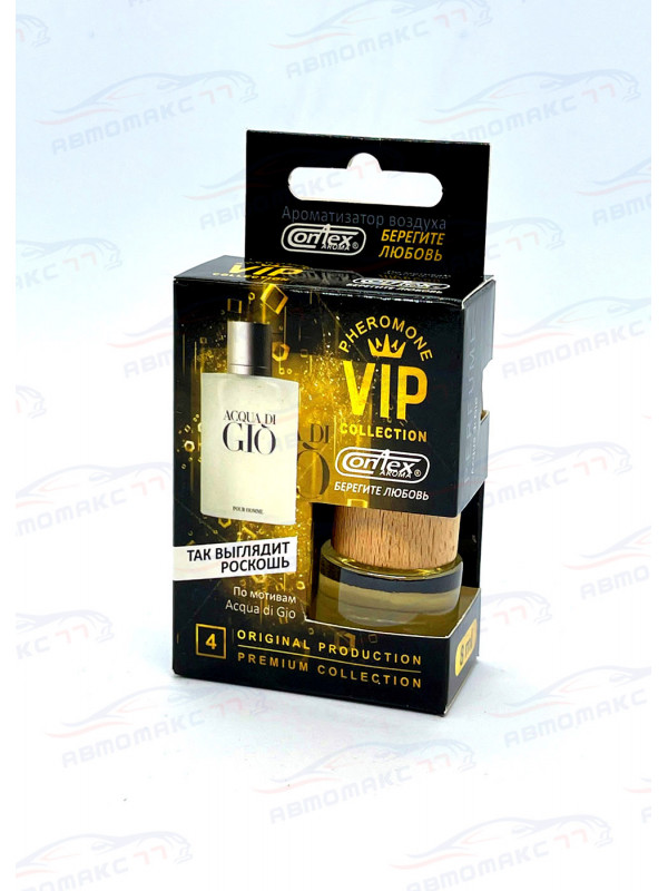 Ароматизатор Contra-Aroma DV-04 на зеркало бут 8 мл. VIP №4 (Acqua DI GIO)