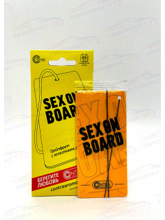 Ароматизатор Contra-Aroma K-04 на зеркало картон SEX ON BOARD (Утонченный аромат розы с цитрусовыми нотами)