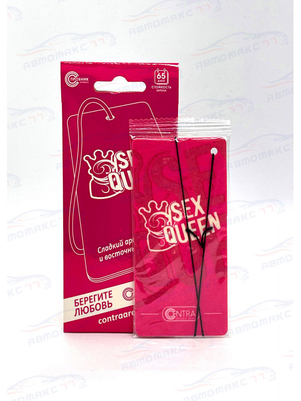 Ароматизатор Contra-Aroma K-05 на зеркало картон SEX QUEEN (Сладкий аромат с восточными сладостями)