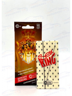Ароматизатор Contra-Aroma K-10 на зеркало картон SEX KING (Королевский гранат и кора черного дерева)