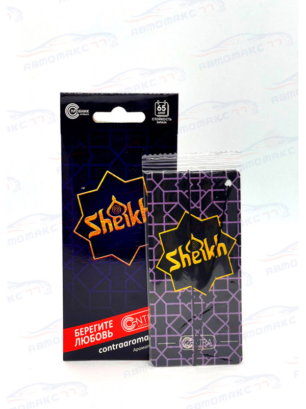 Ароматизатор Contra-Aroma K-25 на зеркало картон SHEIKH