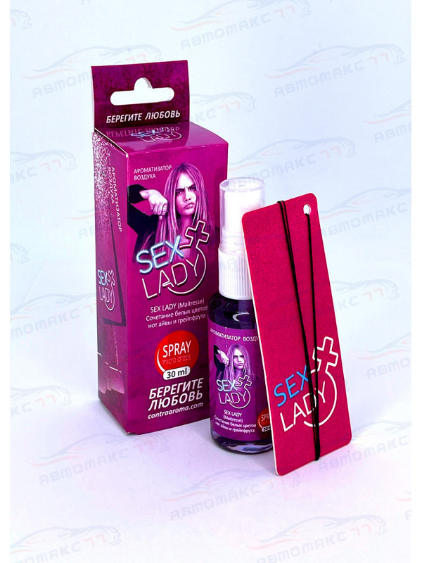 Ароматизатор Contra-Aroma S30-15 на зеркало картон + спрей 30 мл. SEX LADY (Сочетание белых цветов, нот айвы и грейпфрута)
