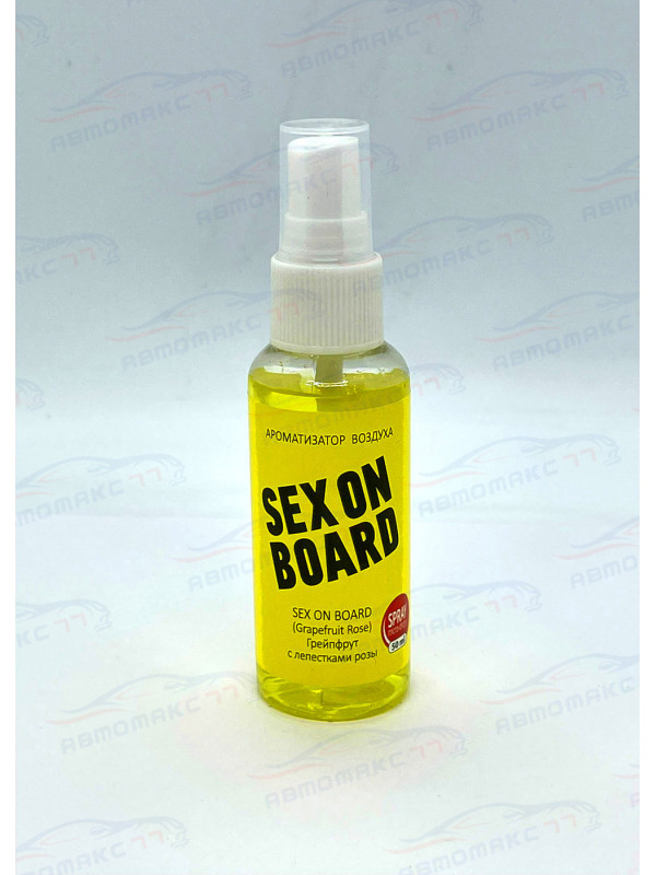 Ароматизатор Contra-Aroma S50-04 Contra спрей 50 мл. SEX ON BOARD (Грейпфрут с лепестками роз)