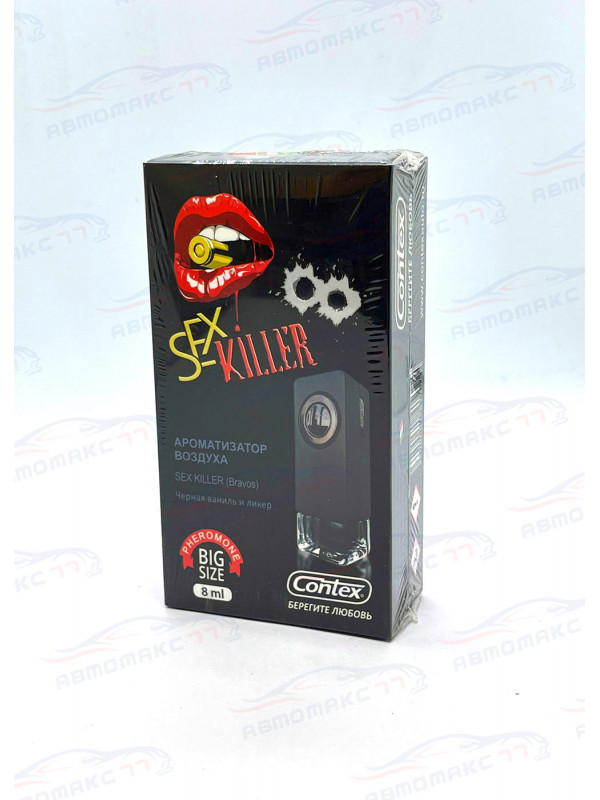Ароматизатор Contra-Aroma SLI-11 на дефлектор бут 8 мл. SEX KILLER (Черная ваниль и ликер)